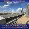 Básculas Especializadas para Proyectos en el Extranjero, Básculas para Camiones de Exportación Reforzadas, Soporte para Instalación y Depuración en el Extranjero