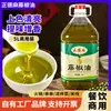 Especialidade de Chongqing Zhengde Ma Óleo de Pimenta Sichuan Autêntico Uso Doméstico Tempero para Pratos Frios Óleo de Pimenta Sichuan Barril Atacado