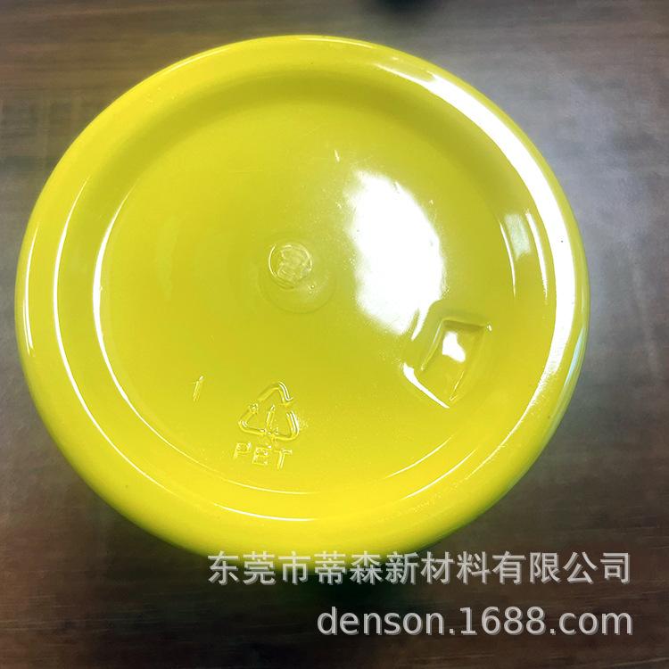 2500水性柠檬黄色浆2.JPG
