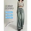 Jeans retro de pierna ancha en línea A para mujer, nuevo estilo verano 2026, para figura de pera, holgados, estilo boyfriend, pantalones rectos casuales