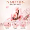 Detergente para Roupas Liby Master Fragrance Fragrância Duradoura 72 Horas Perfume Loja Oficial Principal Genuíno Doméstico Pacote Econômico