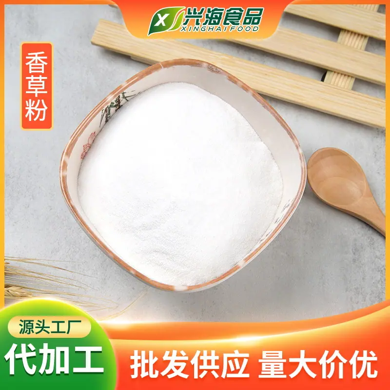 香草粉.JPG