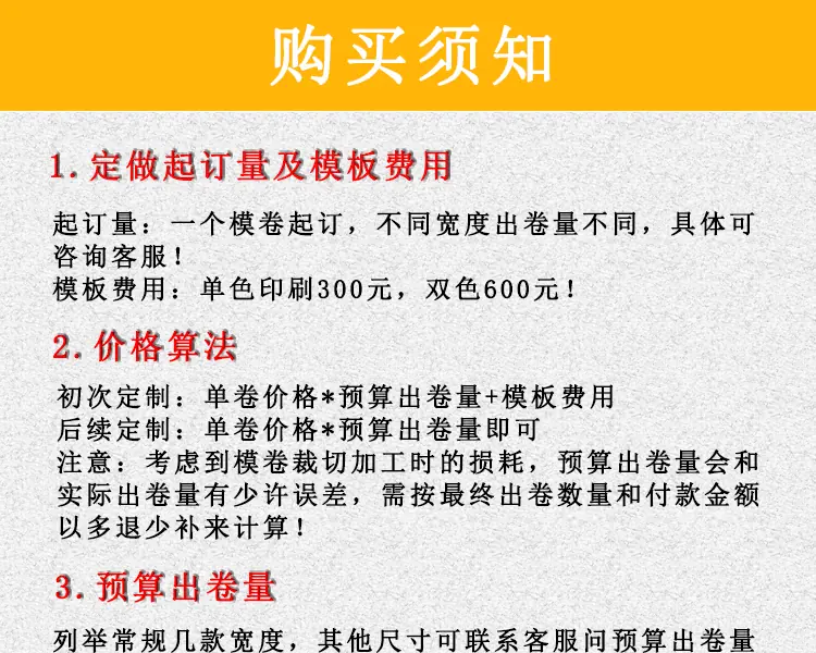 定制LOGO胶带详情页_09