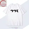 A Continuar Drama Japonês Anime Acg Camiseta de Algodão Japonês Manga Curta Unissex Roupa de Verão para Estudantes