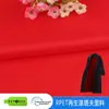 Tela reciclada equipaje tafetán de poliéster totalmente reciclado clip biodegradable bolsa de compras de algodón funda de edredón bolsa de protección ambiental forro reciclado