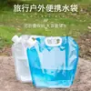 Bolsa de Agua Plegable Portátil para Exteriores Gran Capacidad Bolsa de Almacenamiento de Agua Portátil para Viajes Camping Bolsa Suave para Transportar Agua En Stock Venta al por Mayor
