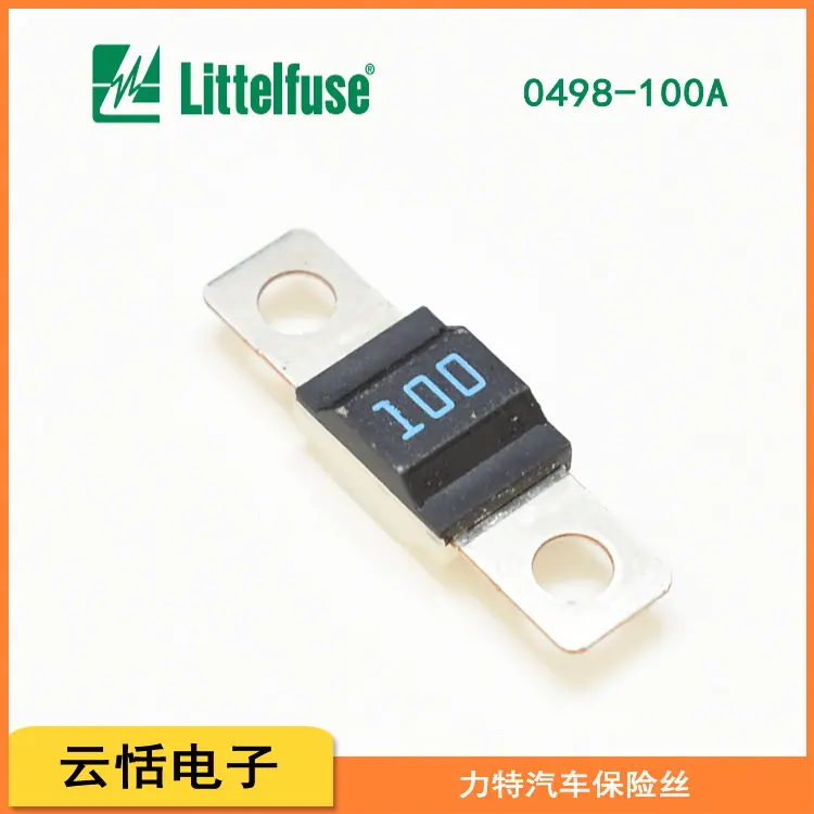 美国力特0498汽车保险丝
