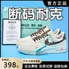Marca Nk Calçados Masculinos de Tamanho Grande 25 Outono/Inverno Sapatos com Painéis de Couro Sapatos Casuais de Cano Baixo Sapatos Masculinos de Couro Genuíno Sapatos Brancos Estilo Fino de Verão