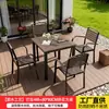 Mesa y Sillas de Exterior Anticorrosión Impermeable Madera-Plástico Villa de Ocio Mesa y Sillas de Exterior al Aire Libre Balcón Exterior Mesa y Sillas de Madera Maciza Patio de Jardín