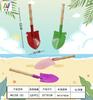 Pala pequeña herramientas de jardinería para niños plantación pala de tres piezas traje de excavación pala de juguete de playa pala para plantar flores