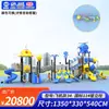 Escorregador Grande Externo, Creche Comunitária, Playground de Parque, Combinação de Escorregadores, Instalações de Brincadeiras ao Ar Livre para Crianças