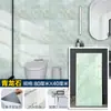 Pegatinas de Pared Imitación Azulejo Autoadhesivas Decoración de Pared Cocina Baño Impermeables y a Prueba de Humedad Pegatinas de Pared de Fondo Imitación Mármol