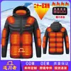 Ropa Acolchada de Algodón Transfronteriza con Fiebre Ropa Acolchada de Algodón con Calefacción Inteligente para Pareja al Aire Libre Cálida Calefacción Eléctrica Temperatura Constante en Todo el Cuerpo Calentamiento en 21 Zonas
