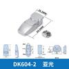 DK604 cerradura caja de distribución cerradura de puerta DKS-1-2 aleación de zinc chasis de gabinete eléctrico oculta cerradura de caja trasera oscura