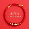 Pulsera de Cuerda Roja Benming Year Tai Sui del Año del Caballo 2026 para Hombres y Mujeres, Pulsera Trenzada Amuleto Doce Signos del Zodíaco