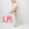 Medias de Terciopelo 80D Estilo Primavera y Otoño en Colores Caramelo, Alta Elasticidad, Tallas Grandes, Leggings Adelgazantes para Mujer de Nueve Puntos con Pies