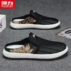 Zapatos de Hombre Huili Verano Transpirables Zapatos de Tela Delgada Zapatos con Agujeros Calzado para Ponerse Fácilmente Zapatos de Malla Perezosos Medias Zapatillas