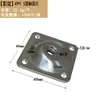 Folha de Ferro Conectora Reforçada Quadrada de Metal Acessórios para Móveis de Sofá Pernas Redondas de Madeira Pernas de Mesa Ferragens para Cadeiras Acessórios de Folha Reta