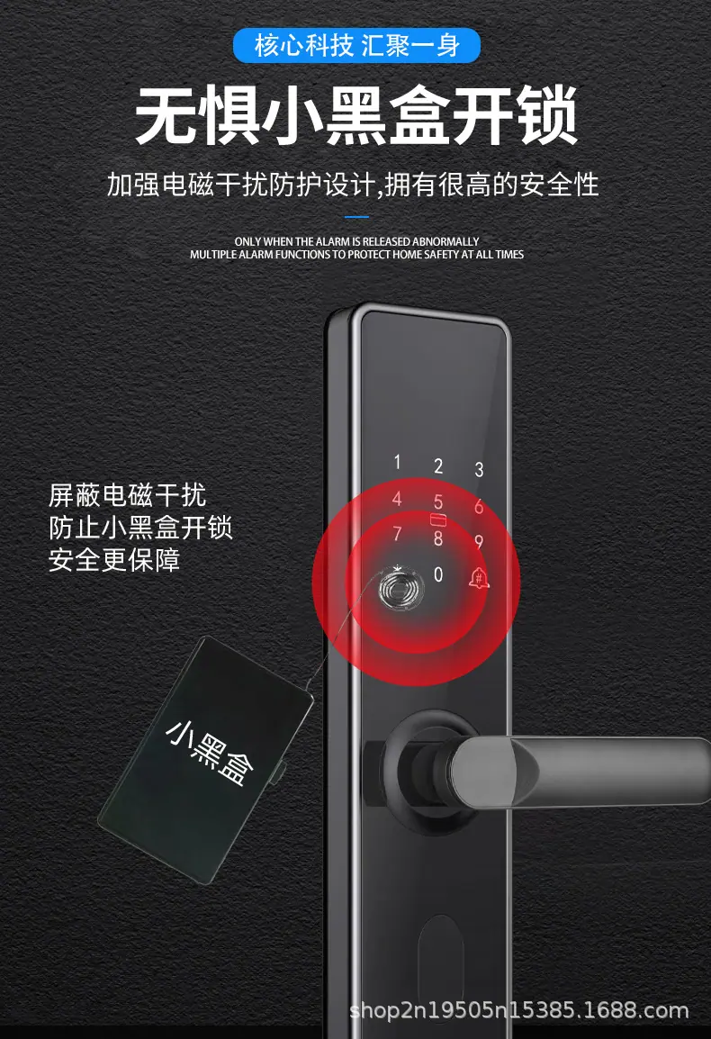 智能锁_19.jpg