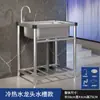 Fregadero de Lavavajillas de una Pieza Fregadero de Cocina Doméstico de un Solo Tazón Grande Lavabo para Lavar Verduras de Cocina Comercial de Acero Inoxidable 304 con Soporte