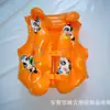 Dongguan Al Por Mayor Chaleco Salvavidas Espesado Chaleco Inflable para Nadar Niños Principiantes Flotabilidad Equipo de Natación