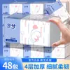 48 Paquetes de Papel de Seda, Caja Completa, Pañuelos Portátiles para el Hogar, Paquete Económico, Toallitas para Manos, Pañuelos Faciales, Papel Higiénico, Df