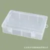 Caja de Embalaje Transparente Rectangular de Plástico Elevada de 23 cm Caja de Exhibición de Muestras de Joyería Bloques de Construcción para Juguetes Caja de Almacenamiento para Equipo de Pesca