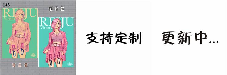 海贼海报款式合集17.jpg