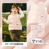 Chaleco ligero de plumas para niños, nuevo estilo otoño/invierno 2026, para bebés y niños pequeños, niñas y niños, con relleno de plumón de pato blanco