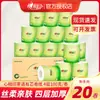 Rollo de Papel Central 100g 4 Capas Centro Caja Completa 20 Rollos Servilletas de Papel Asequibles Papel Higiénico para el Hogar Papel Higiénico Venta al Por Mayor Entrega