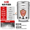 Estufa de Cocina para Fideos Automática Vertical de Doble Uso Gas-Eléctrica Multifuncional Comercial con Cubetas Integradas para Fideos y Sopa