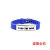 Pulsera de Silicona Europea y Americana Transfronteriza Correa de Silicona Alto a la Guerra PAREN LA GUERRA Pulsera de Acero Inoxidable Grabada
