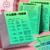 Pegatinas Grandes de los Primeros Principios para Entender la Naturaleza de las Cosas, Cuaderno de Sabiduría para la Vida Pegatinas para Planificador DIY