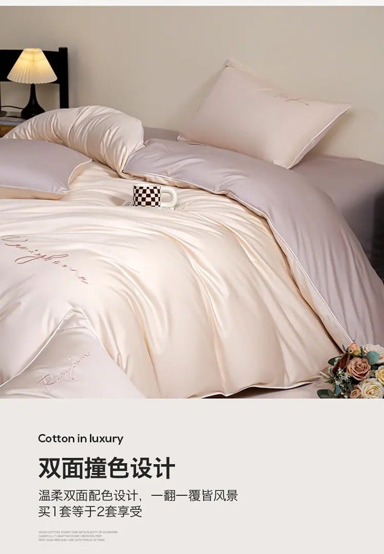 长绒棉刺绣四件套_09.jpg