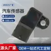 Ajuste para sensor de pressão do coletor de admissão de carro Renault Opel 20524936 501073323