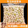 Hermosos y originales pistachos nuevos productos color primario pistacho pistachos horneados con sal tostados mayoreo por cuenta