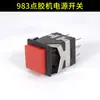 Accesorios para Máquinas Dispensadoras Válvula Solenoide Ningmao NMPC Válvula de Succión al Vacío Válvula Reguladora de Presión Transformador de Núcleo Totalmente de Cobre