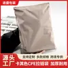 Bolsa con Cierre Khaki CPE de Comercio Exterior para Ropa Interior y Prendas de Vestir, Bolsa de Almacenamiento a Prueba de Polvo, Se Puede Imprimir con Logo, Bolsa de Almacenamiento para Ropa Interior
