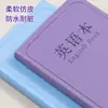 A6 Inglés este cuaderno de tres rejillas de cuatro líneas libro de ejercicios de aprendizaje de sub-clase libro de ejercicios de acumulación de vocabulario de palabras
