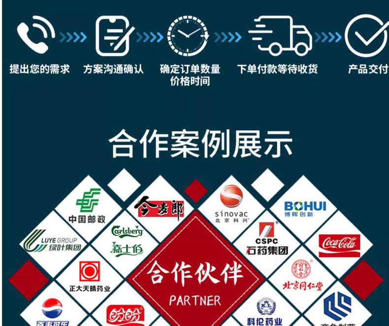 详情最新_15