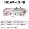 Máquina Combo Nueva de Plancha y Freidora Comercial a Gas, Máquina de Comida para Puesto Alimentada por Gas para Hacer Hotcakes para Agarrar con la Mano, Teppanyaki y Equipo para Fideos Fríos