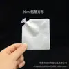 Spot 5G 10ml muestra de producto cosmético para el cuidado de la piel paquete de prueba desechable pequeño sub-paquete bolsa de embalaje de champú