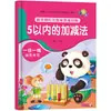 Oferta Especial Liquidação Transição do Jardim de Infância para o Ensino Fundamental Treinamento de Pensamento Matemático de Um Dia Livro Didático Caderno de Exercícios Adição e Subtração até 20 Livro