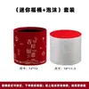 Balde da Fortuna em Veludo com Balde Interno à Prova d'Água, Flores Simuladas de Ano Novo, Materiais Decorativos, Balde Abraço Vermelho, Conjunto de Baldes para Arranjo de Flores, Dois Baldes da Fortuna