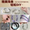 Cordón Elástico Plano de Colores Mini Rollo Pulsera DIY Hilo Elástico Hilo para Cuentas Venta al por Mayor