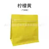 Bolsa de café sellada en ocho lados con cremallera lateral al por mayor de fábrica, bolsa cuadrada de papel de aluminio de color, bolsa de embalaje autosellable y de pie con válvula de desgasificación