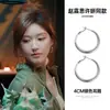 Permítanme ser deslumbrantes Pendientes de aro lisos plateados estilo Zhao Lusi Xu Yan para mujer diseño de nicho ins accesorios de pendientes de alta gama