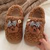 Zapatos casuales de otoño e invierno con dibujos animados de lana de cordero para estudiantes, de algodón, cómodos y divertidos, con diseño de oso lindo, a la moda, para mujer