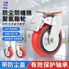 Roda industrial de poliuretano vermelha estilo coreano, roda universal com núcleo de plástico resistente, rodízio PU silencioso, roda de freio para carrinho