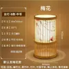 Luminária de mesa para sala de estudo, hotel, luminária de mesa moderna chinesa vintage para cabeceira estilo japonês, luminária de mesa trançada de bambu para quarto, sala de chá wabi-sabi, estilo chinês